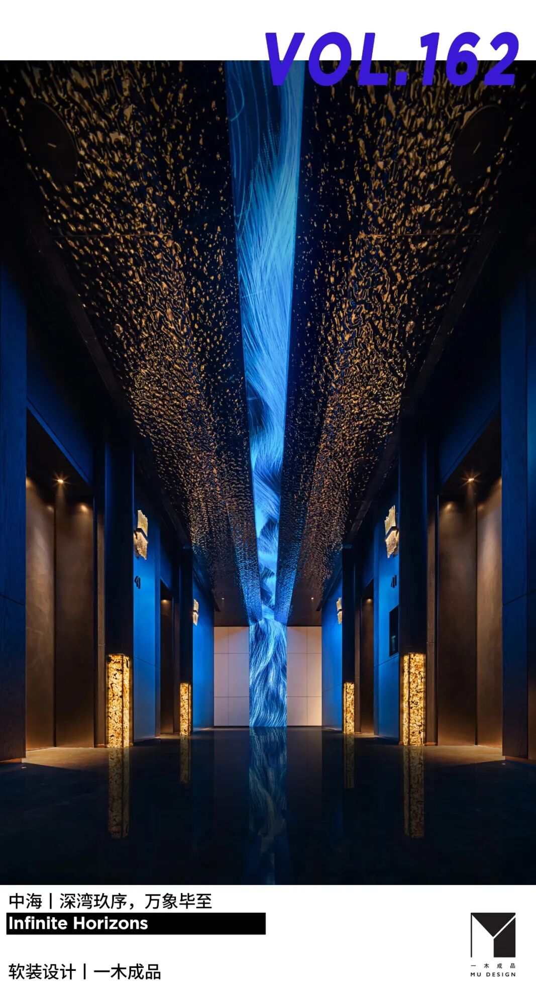 太原瑞府丨中国太原丨一木成品（北京）室内设计有限公司-71