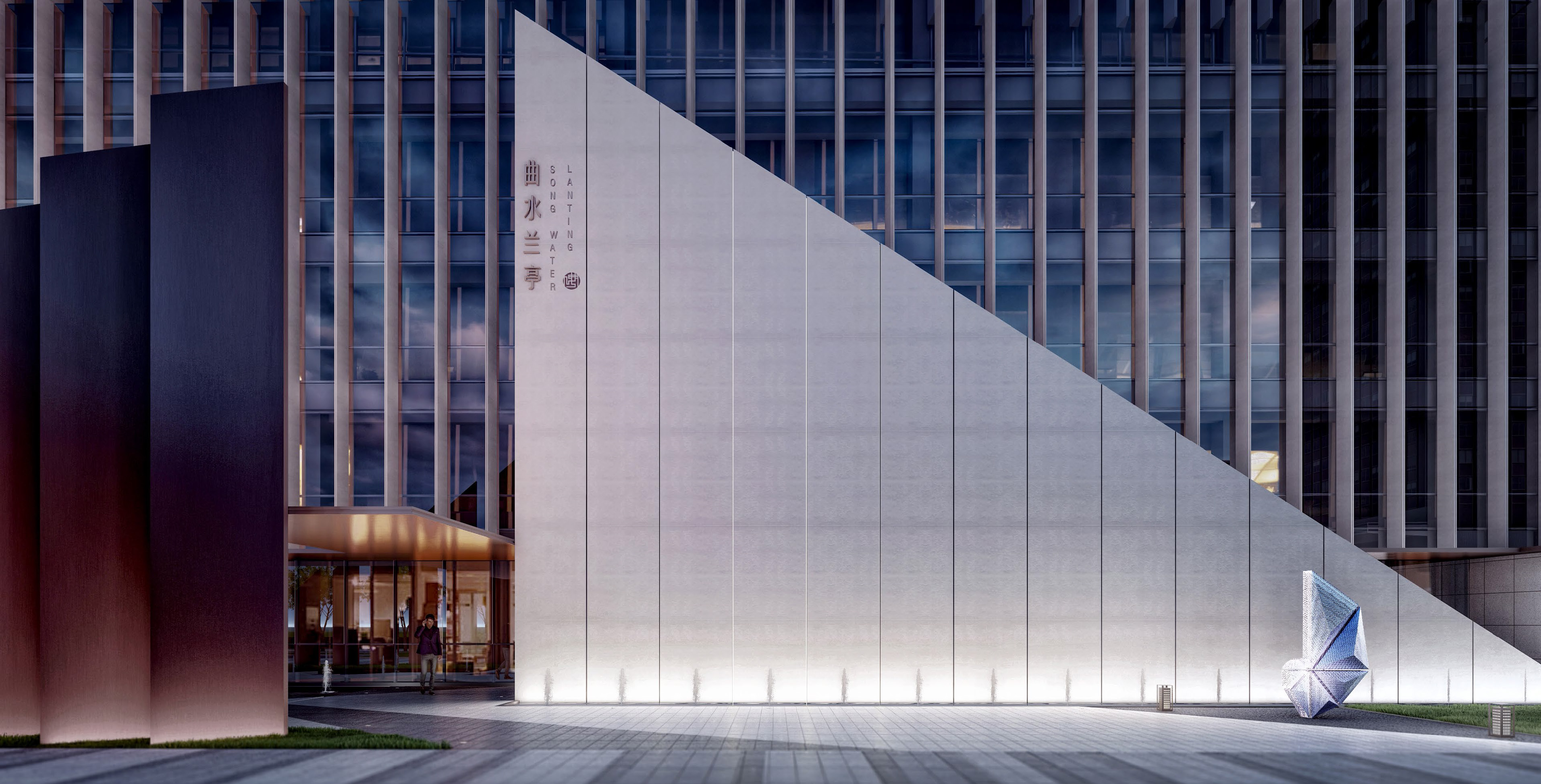 酒店类-曲水兰亭酒店-1