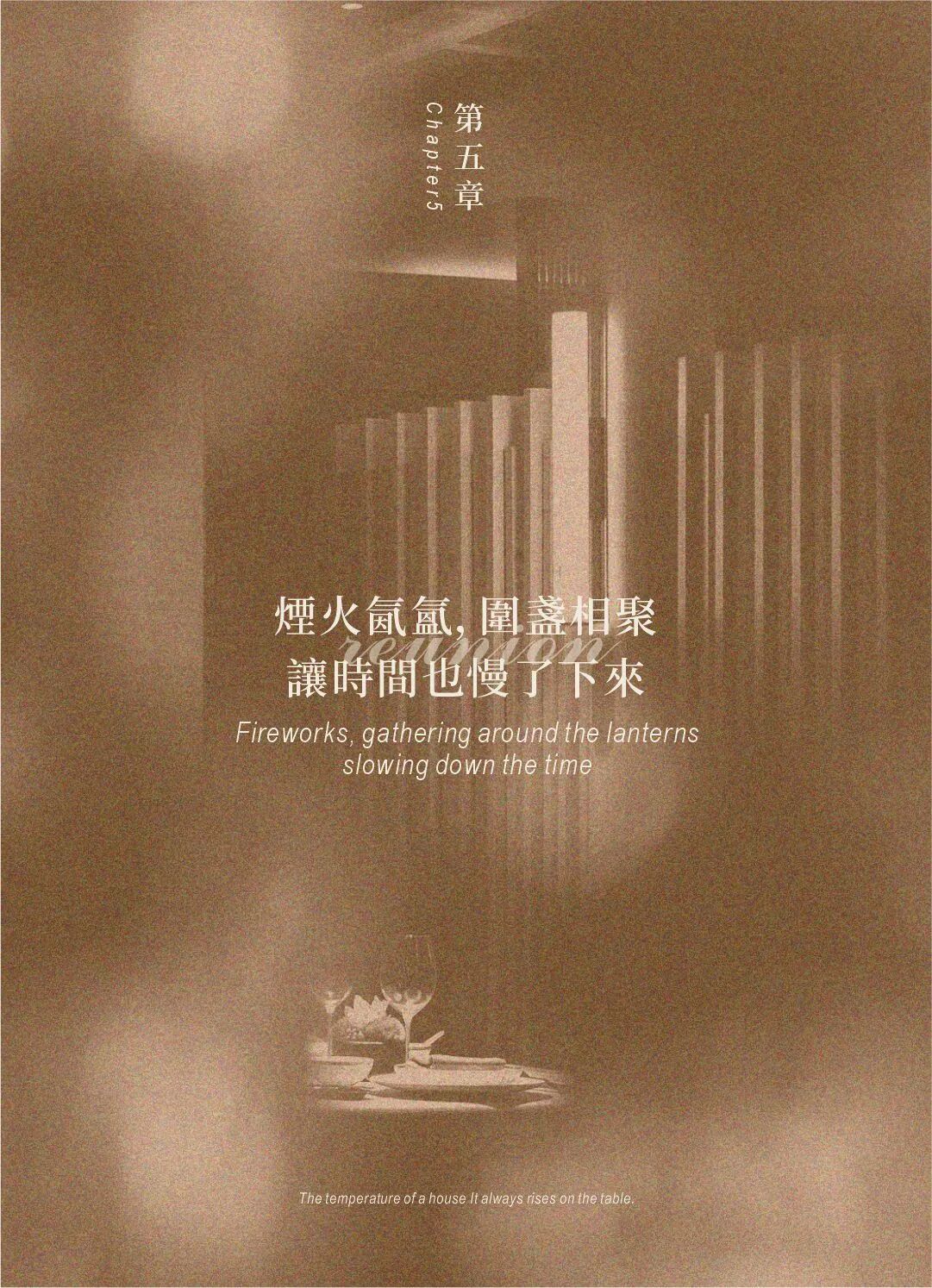 中天海威·璟逸丨中国杭州丨建筑设计为九米设计,室内设计为CCD郑中设计-50