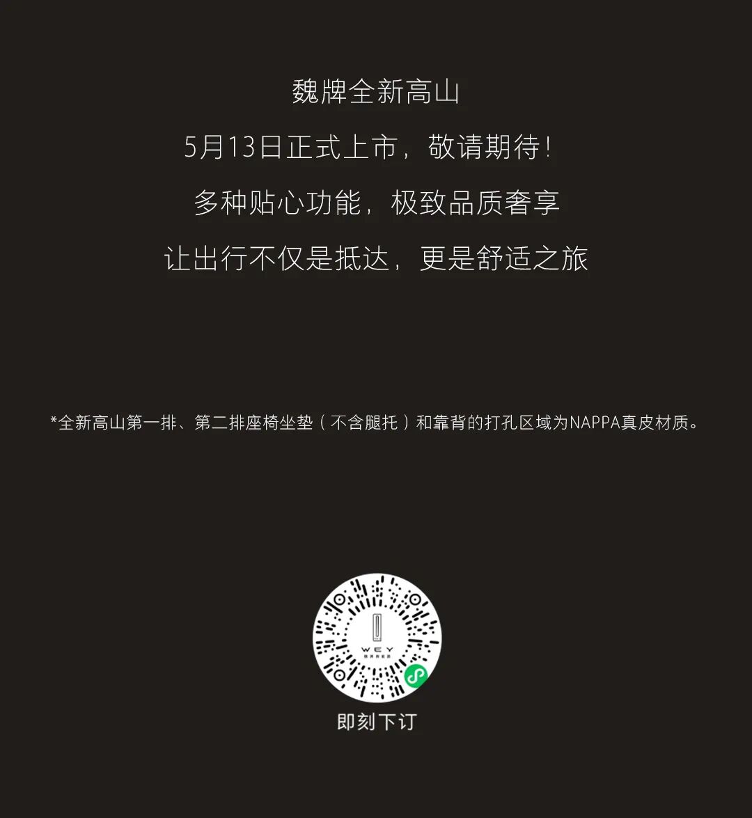 全新高山超级沙发，每座皆享云端舒适-6