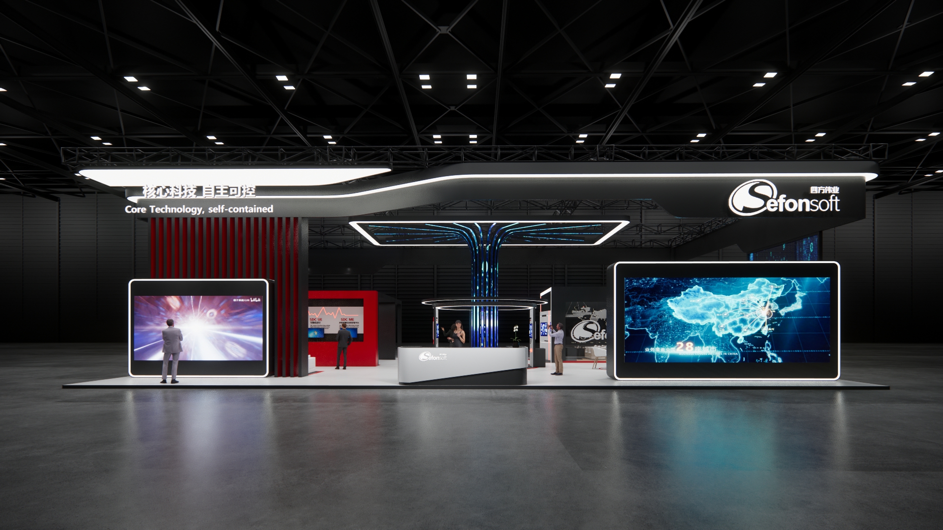 2020 INTERNATIONAL BIG DATA INDUSTR EXPO-SEFONSOFT-0