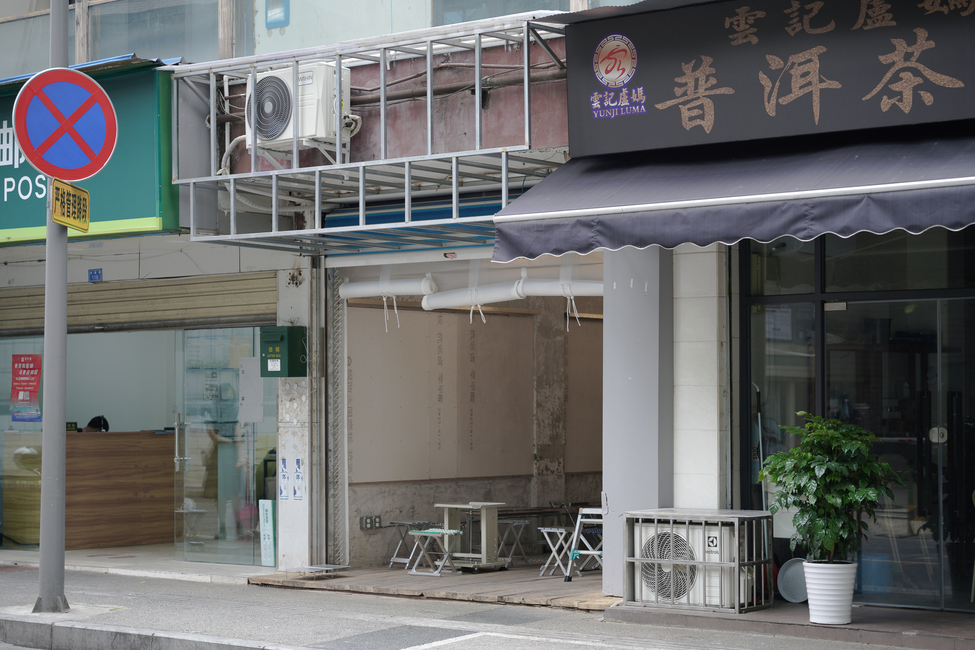 柔道艾斯佩索道场咖啡馆丨中国成都丨Nhoow Architects-32