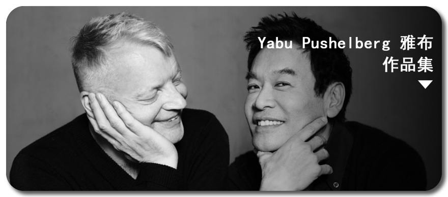 木里木外展厅:故宫·源邸丨中国深圳丨雅布 普歇尔伯格(Yabu Pushelberg)-54