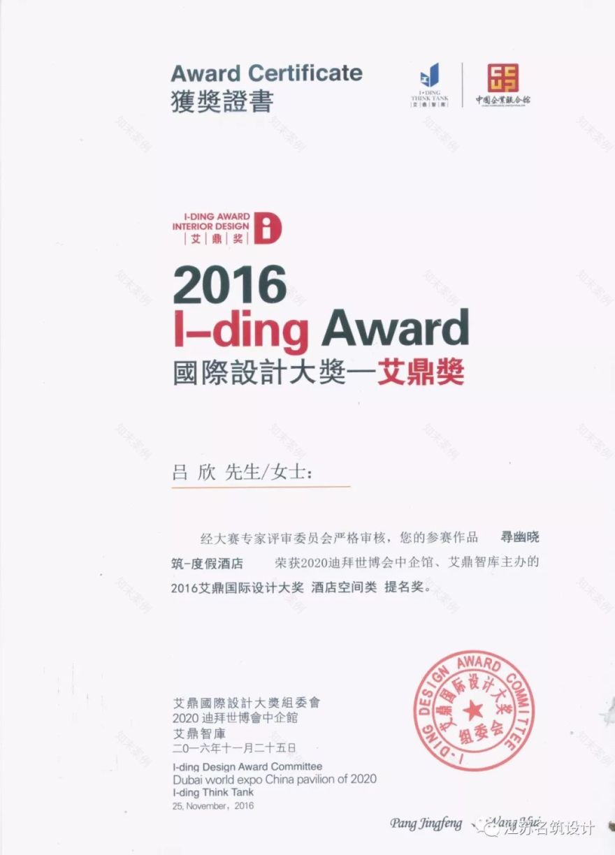 寻幽晓筑度假酒店 | 融合三种风格的世外桃源-84