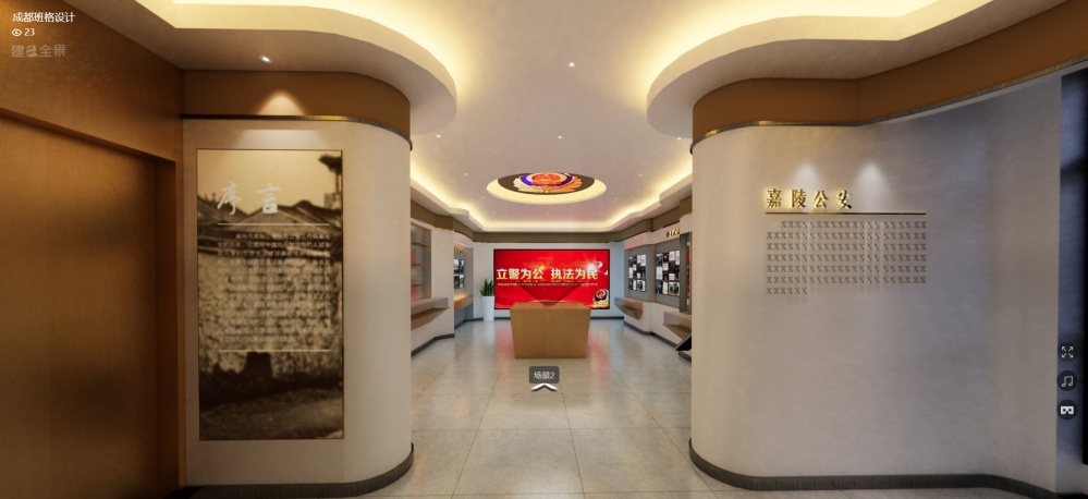 
南充市公安局嘉陵分局警史馆 -0