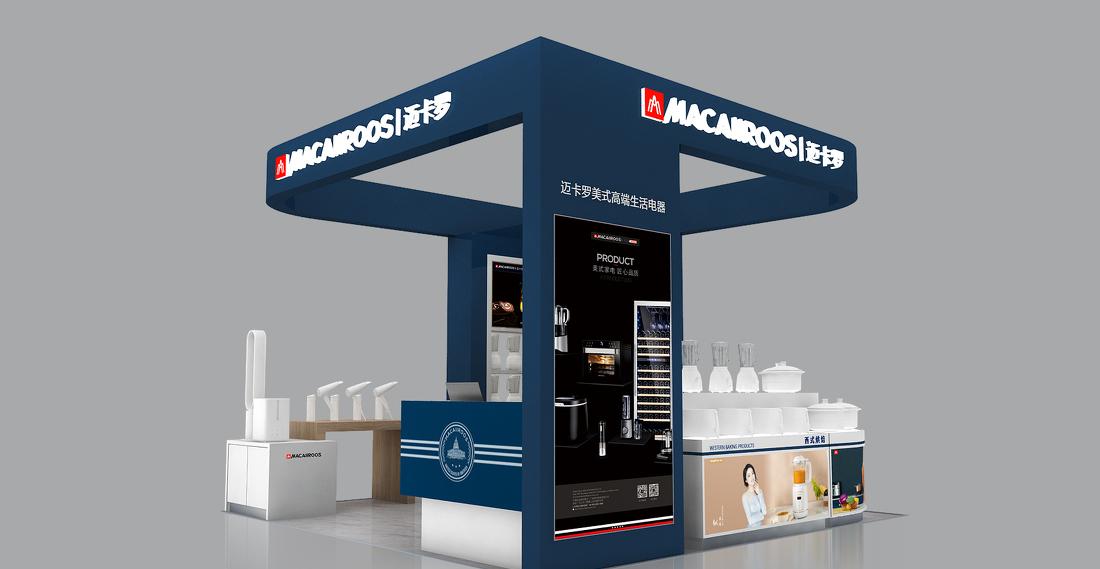 迈卡罗电器门店形象-9