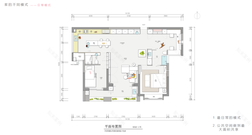 象山民宿、税务局大厅改造等——17 级室内设计优秀作品展示-163