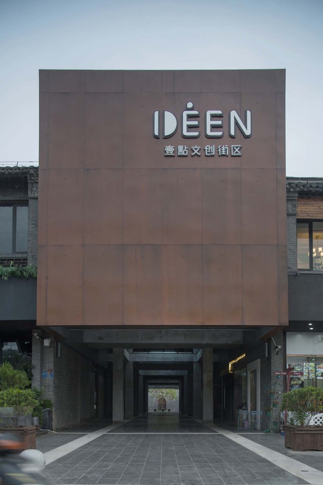 扬州意田创意社区丨中国扬州丨PROJECT-9