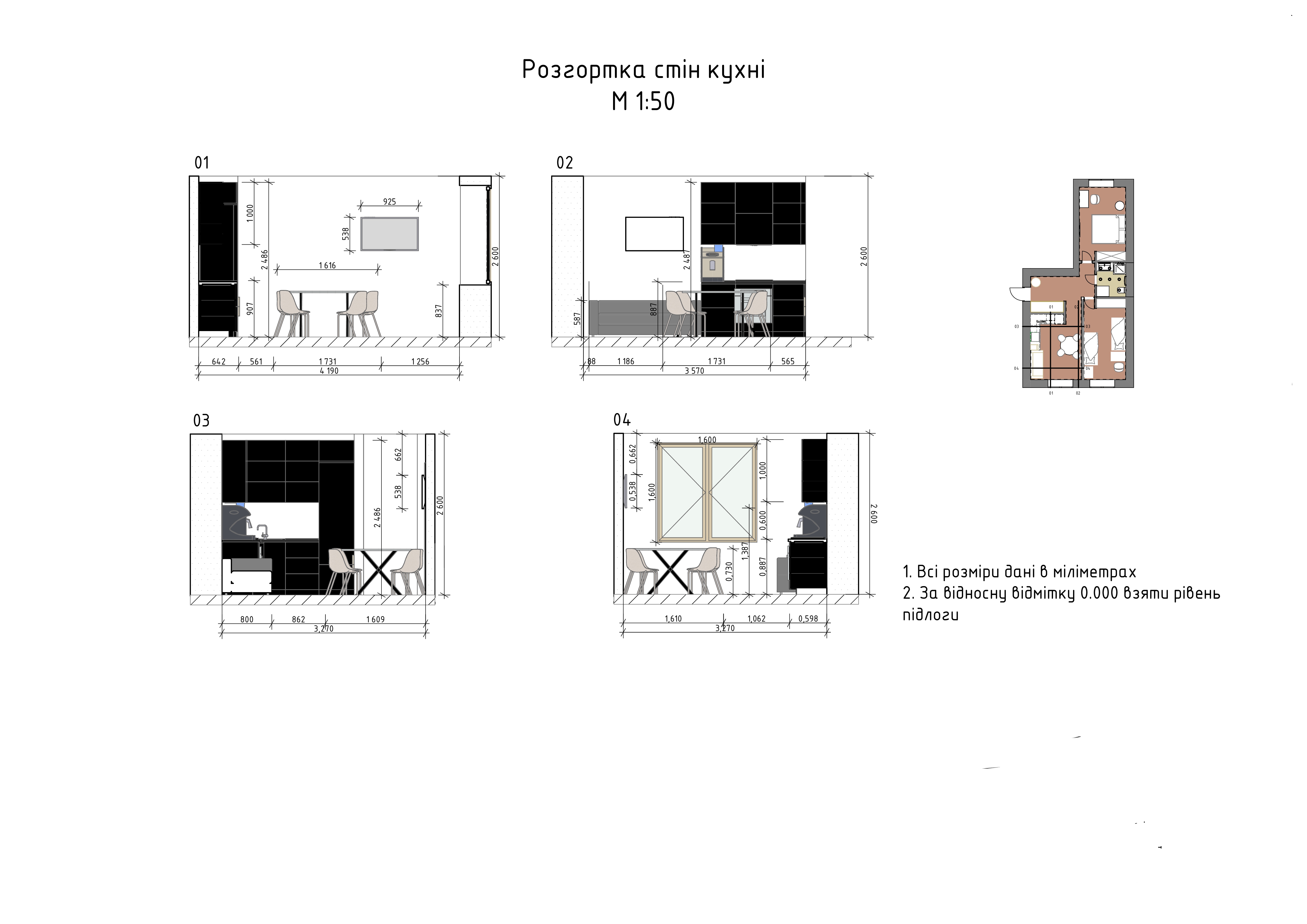 креслення до дизайн проекту-6