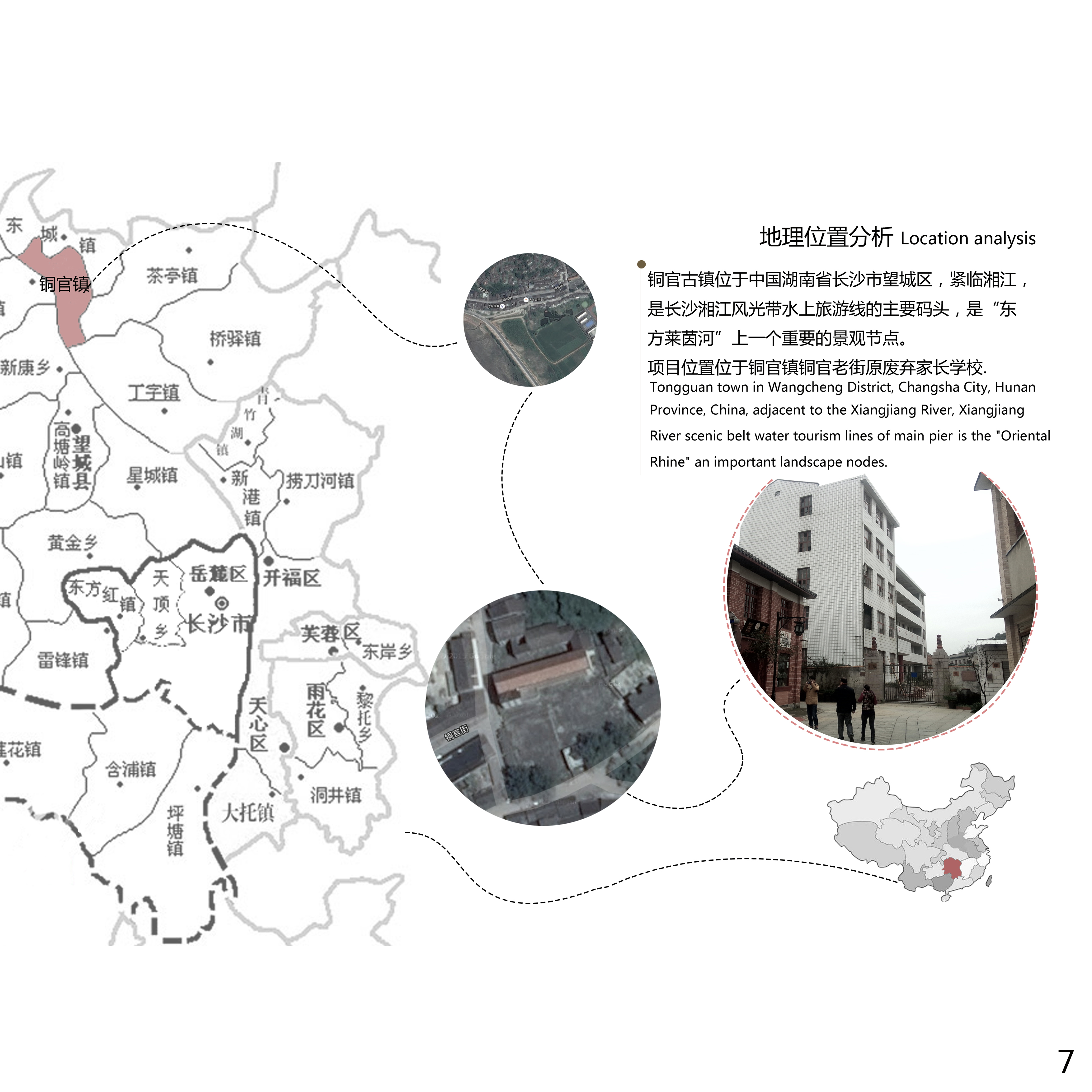 泥诉·铜官陶都文化艺术体验馆-10