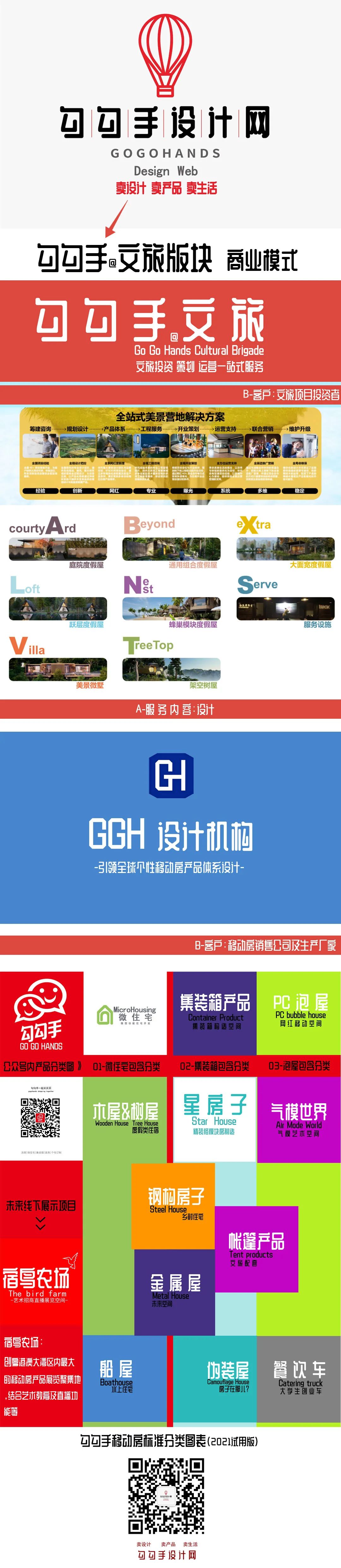 15 平米墨西哥玉米卷专卖店丨墨西哥墨西哥城丨勾勾手设计网-31