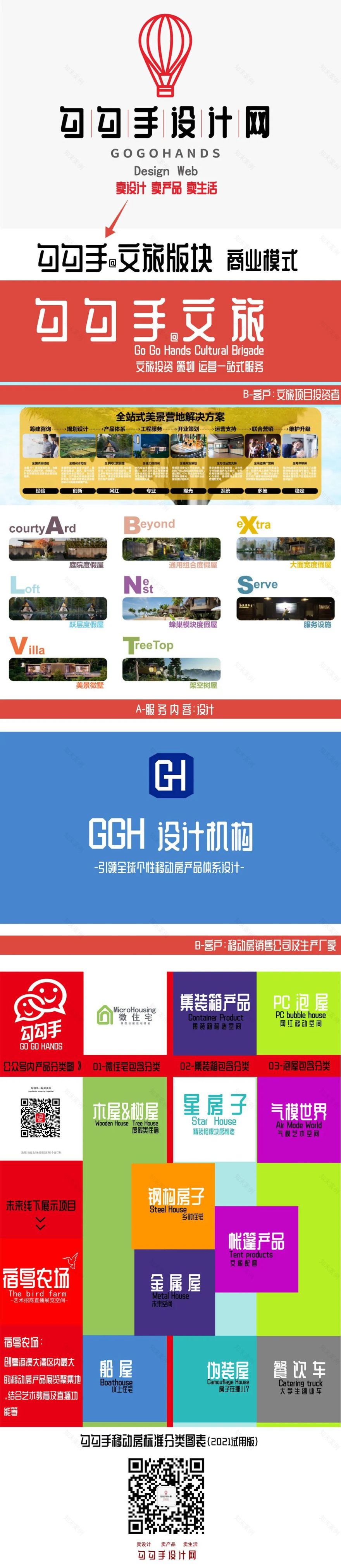 15 平米墨西哥玉米卷专卖店丨墨西哥墨西哥城丨勾勾手设计网-31