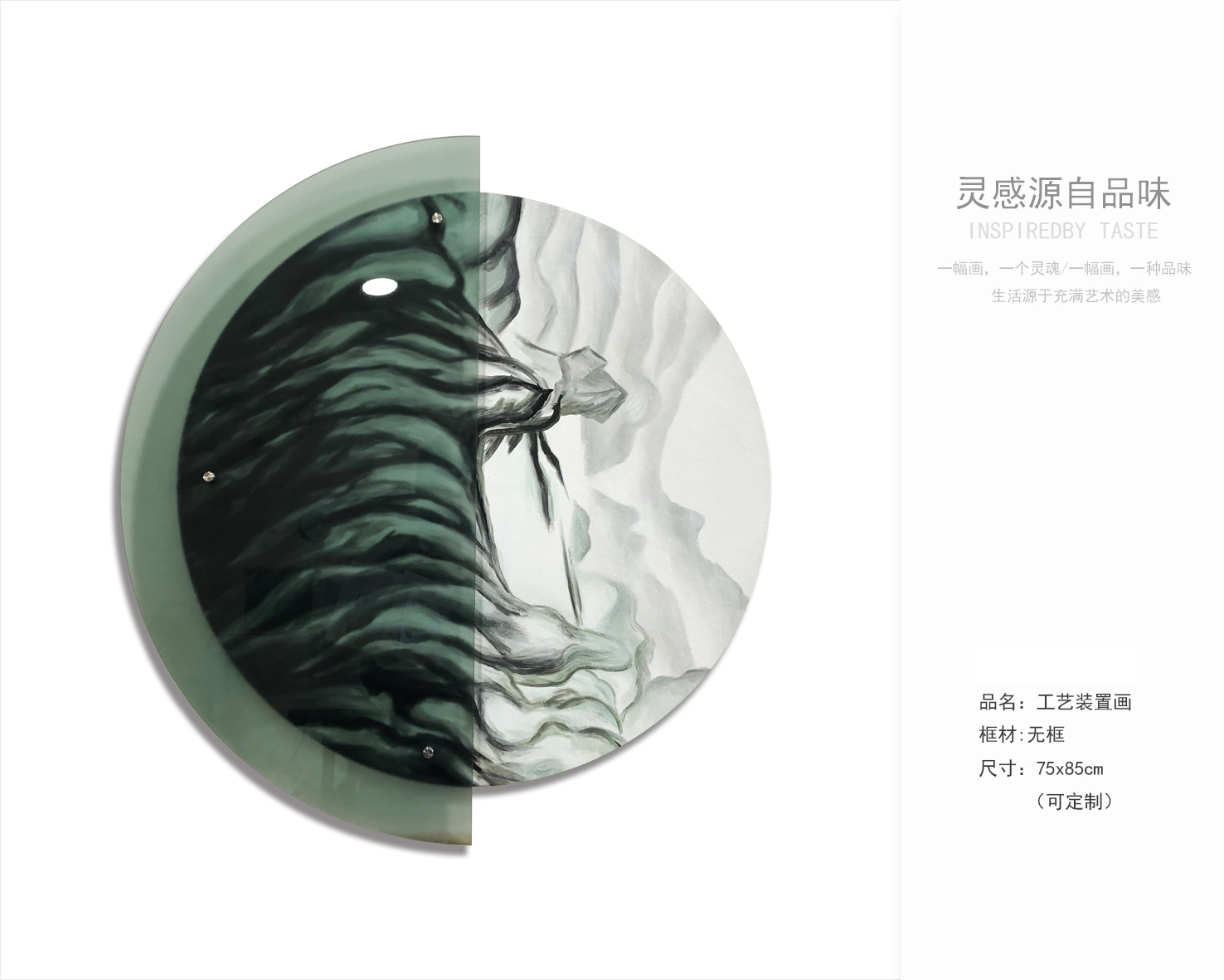 卧室 客厅软装设计  装饰画定制厂家-4