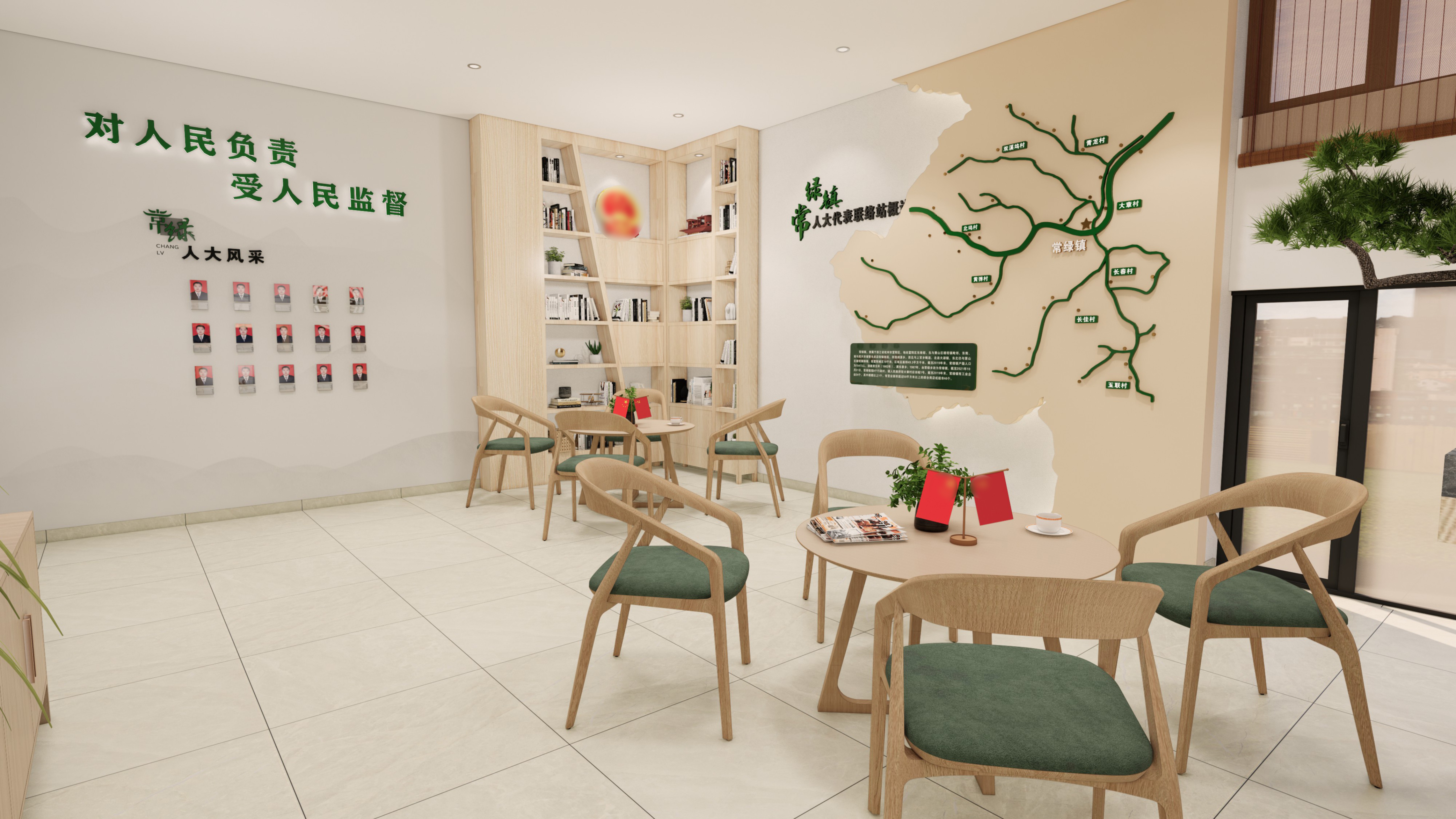 常绿镇党群,人大-15