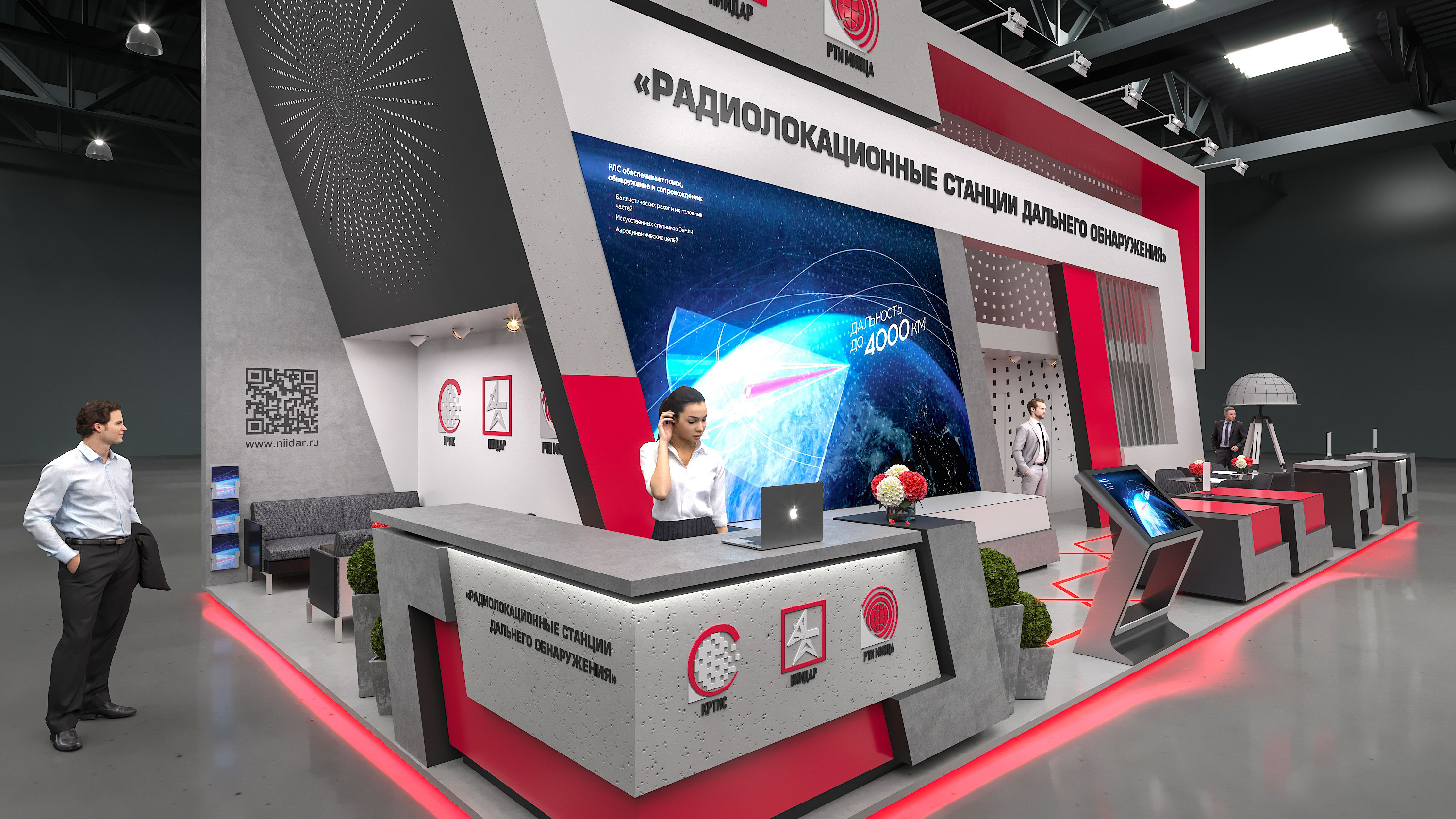 НИИДАР (Армия)-12