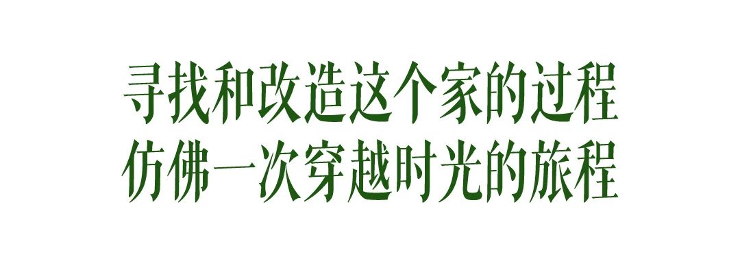 80平米巴黎粗野主义小空间改造丨法国巴黎丨Studio Marie Bonnard（玛丽·波纳尔创建）-13