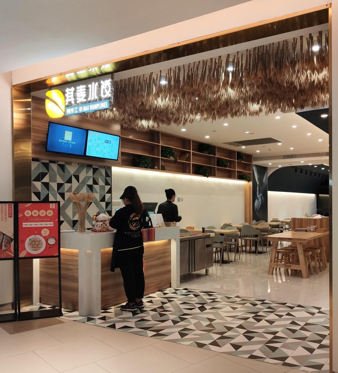 一家打造“差异化”的纯手工水饺店-10