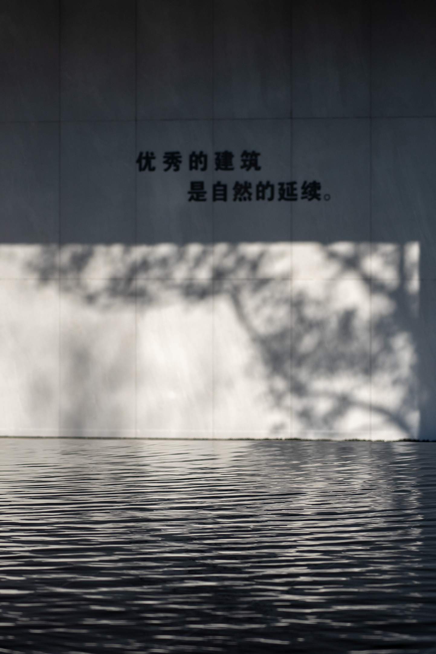 济宁华地鸿顺·天泰城丨中国济宁丨伯立森景观-57