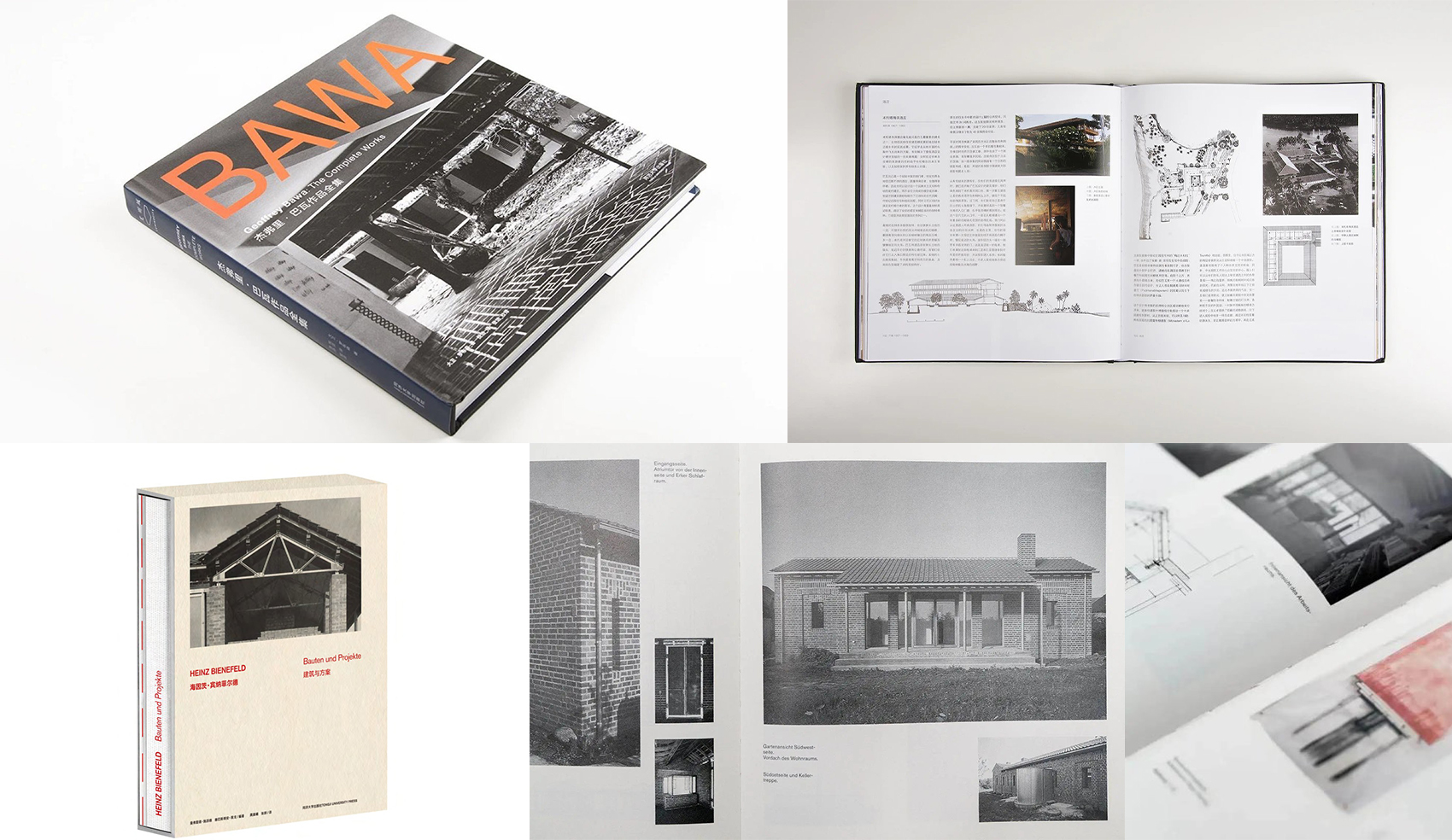 群岛Archipelago出版传媒平台相关项目-43