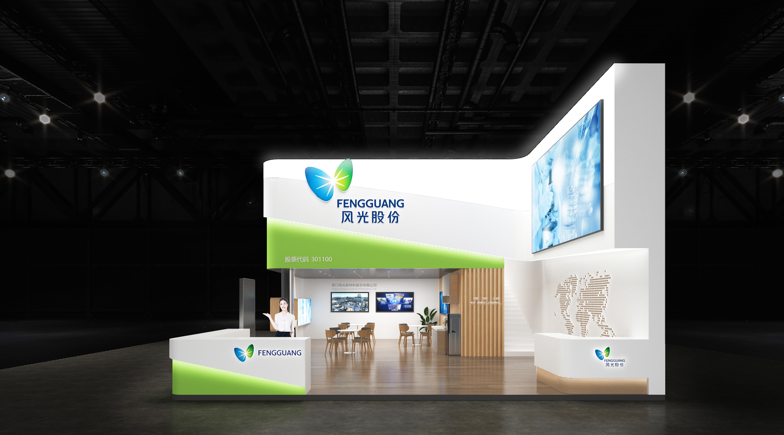 橡塑展 展台设计 展位设计-2