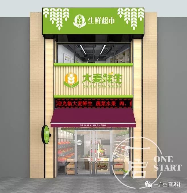 【A24】 大麦鲜生-12