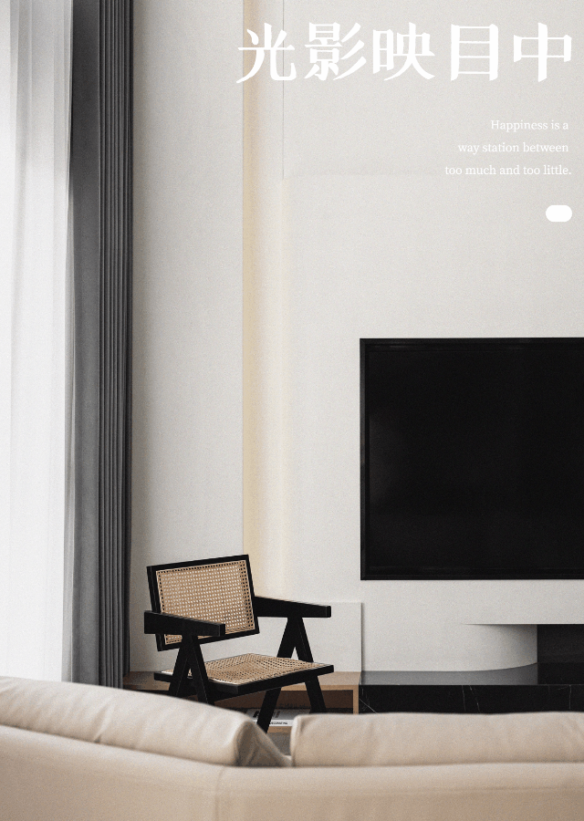 夕日影丨原界空间 YUANJIO DESIGN-0