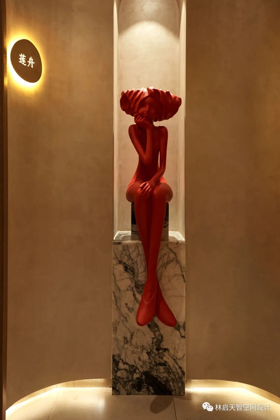 莲琪美容会所丨林启天智(北京)建筑工程设计有限责任公司-20