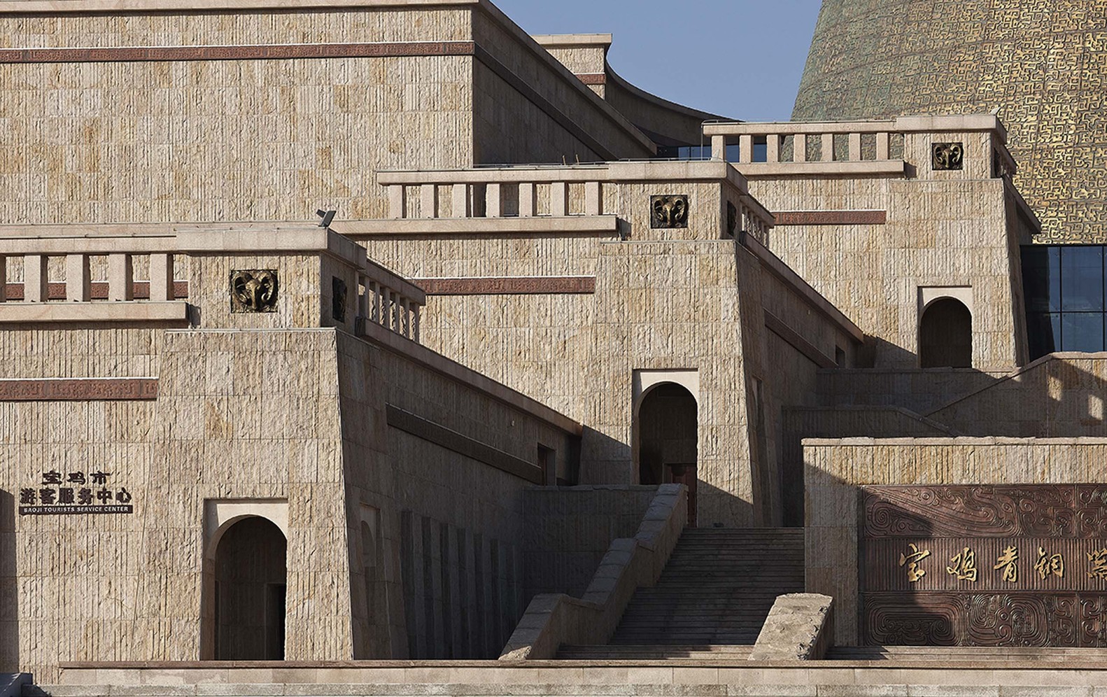 《宝鸡青铜器博物馆》-21