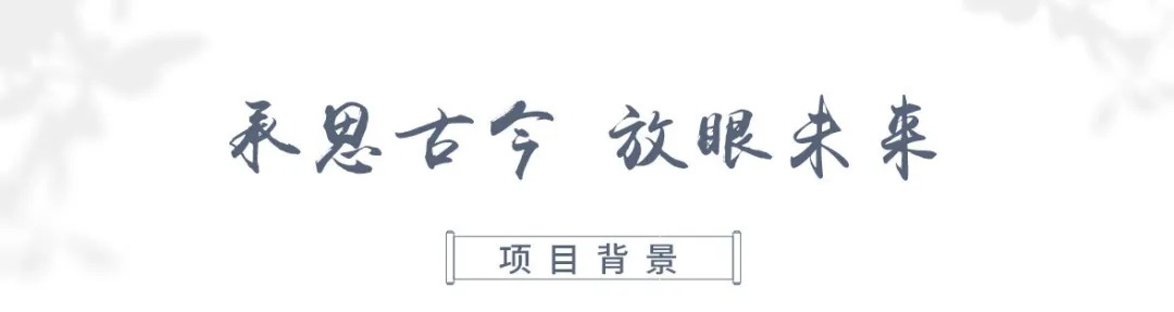  北京柏涛丨北京 中海·金樾和著 建筑设计 丨中国北京-4