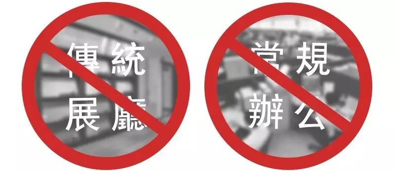 玛缇瓷磚總部展廳,開放式流動空間的設計亮點-8