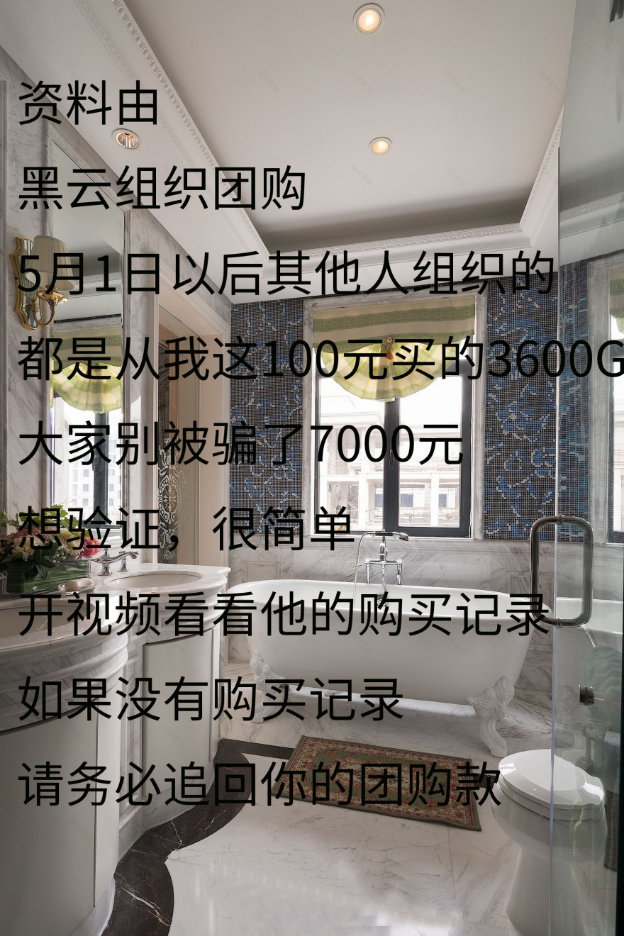 MAX出品独家 山东东营万芳园小区B户型别墅样板间(法式)-2