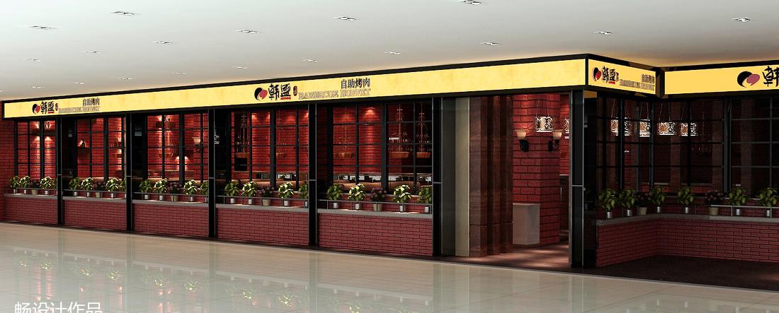 
201405韩盛烧烤c15 -5