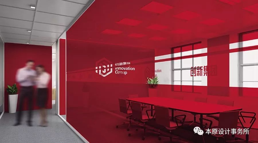 上实中心创新集团工装设计 | 红灰配色突显创新激情-13