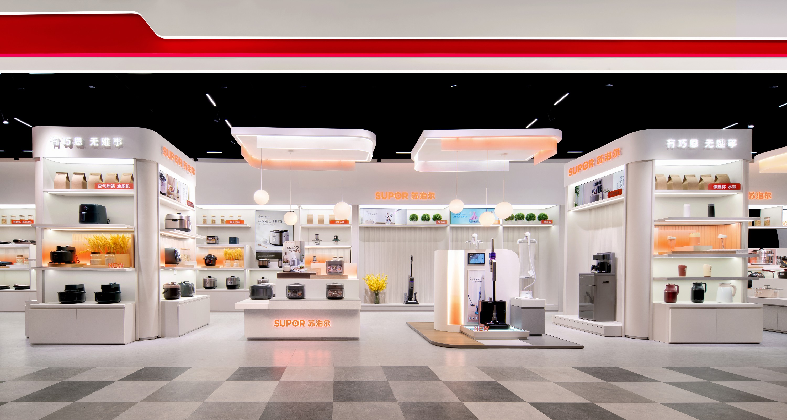 苏泊尔体验店 · 店与面创意设计丨中国西安丨店与面（广州）创意设计有限公司-53