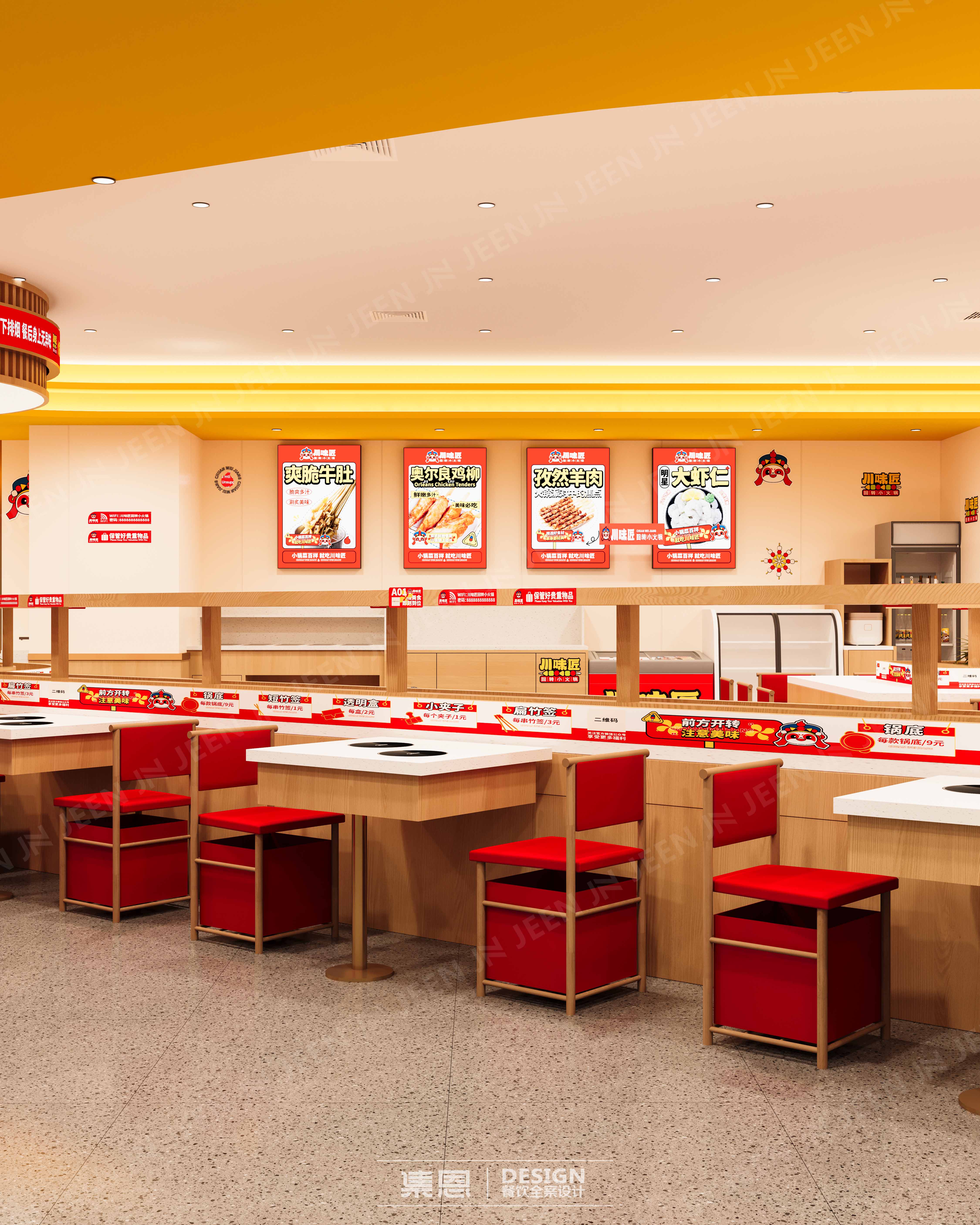 川味匠 · 渑池店丨中国三门峡丨集恩餐饮全案设计-19