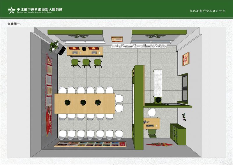干江镇下岸片退役军人服务站-3