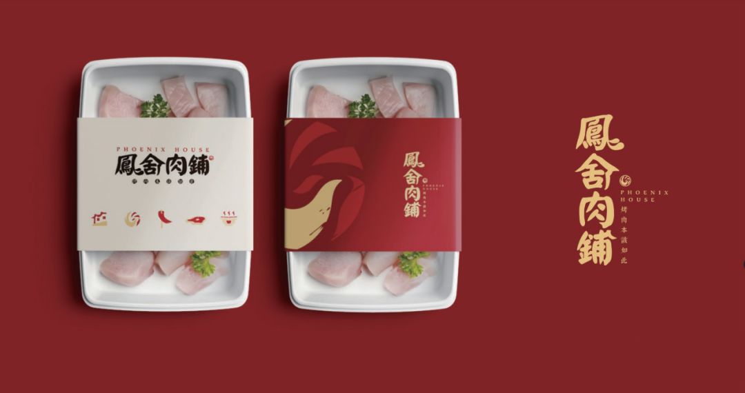 汉唐风韵，古舍新铺——凤舍肉铺-70