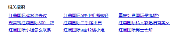 重庆 300 米“水晶连廊”打造 8D 赛博朋克都市新地标-88