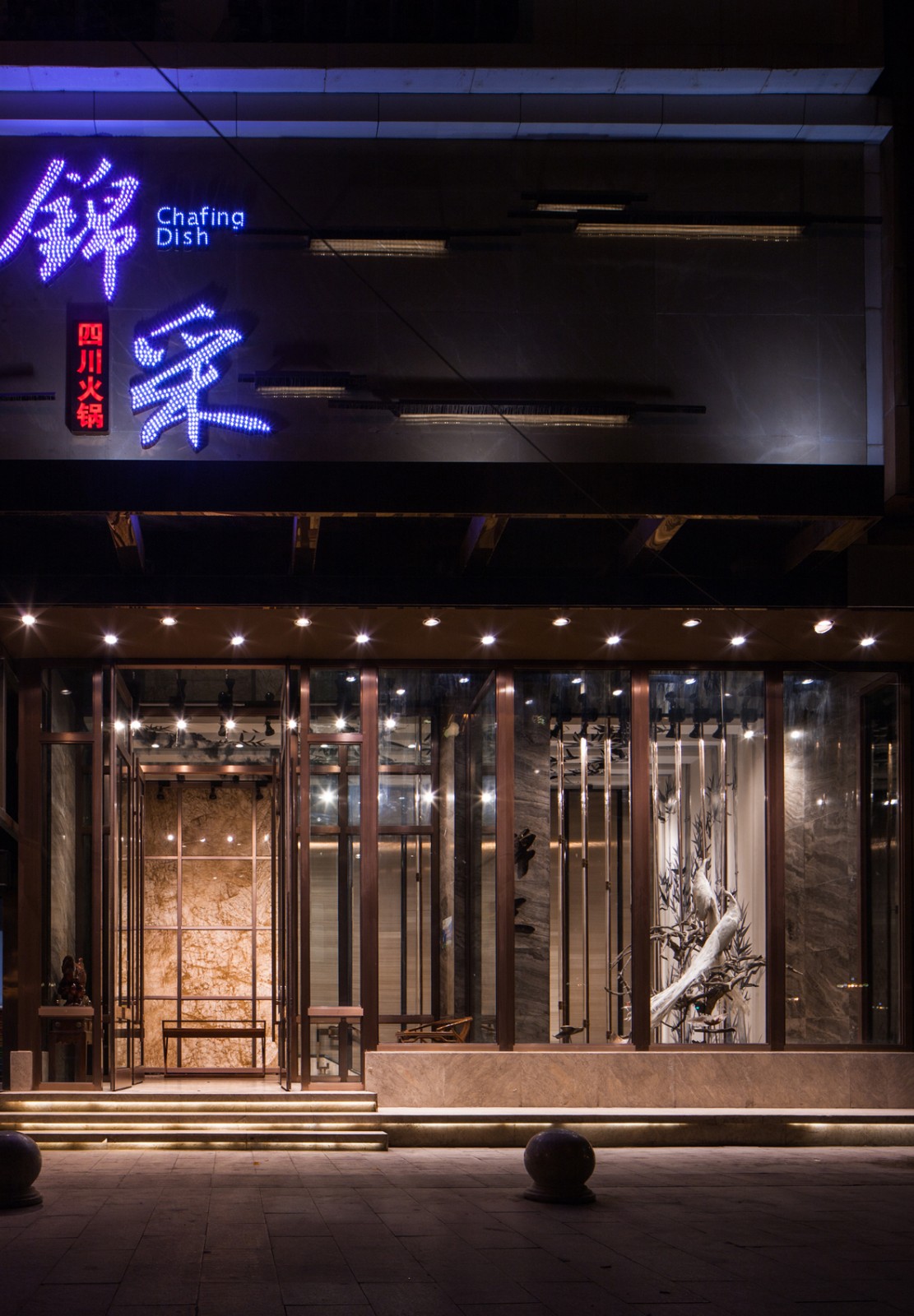 兰州锦采火锅-6