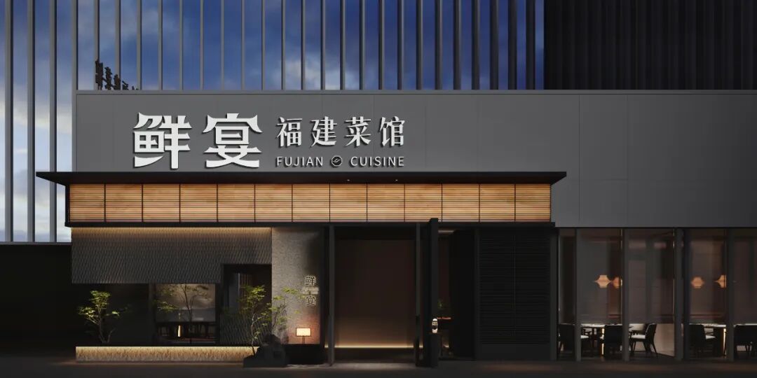 麦子設計•無尽丨鲜宴-29