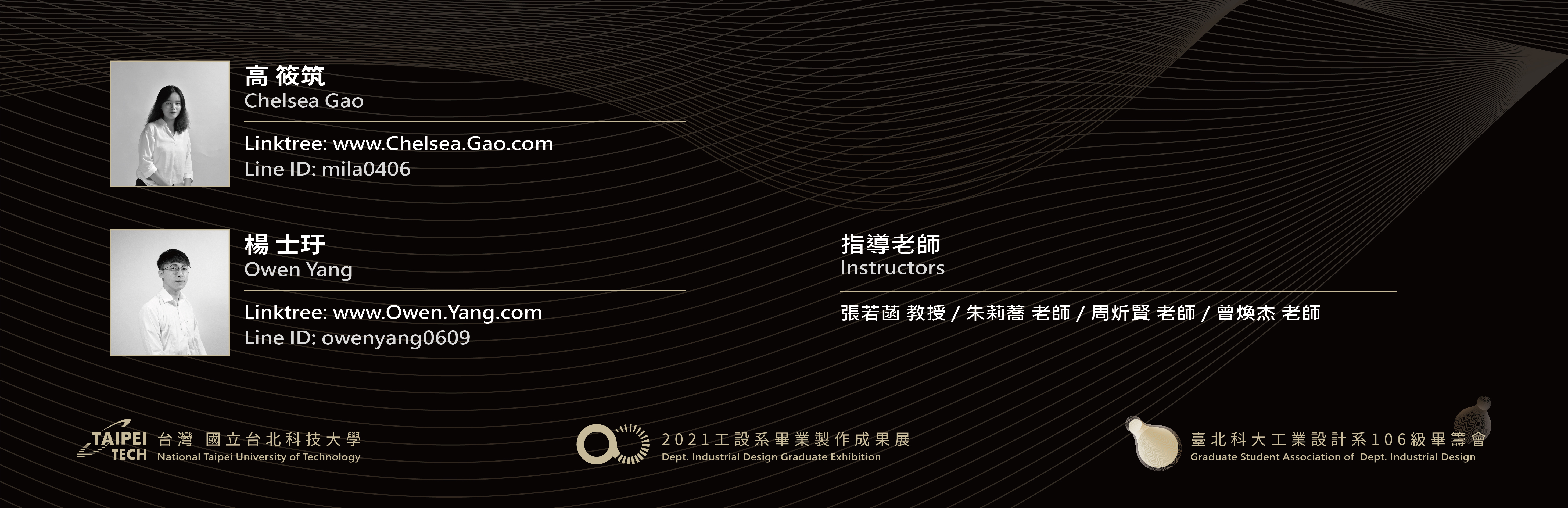 Urban Play 新型態公共休憩場域-8