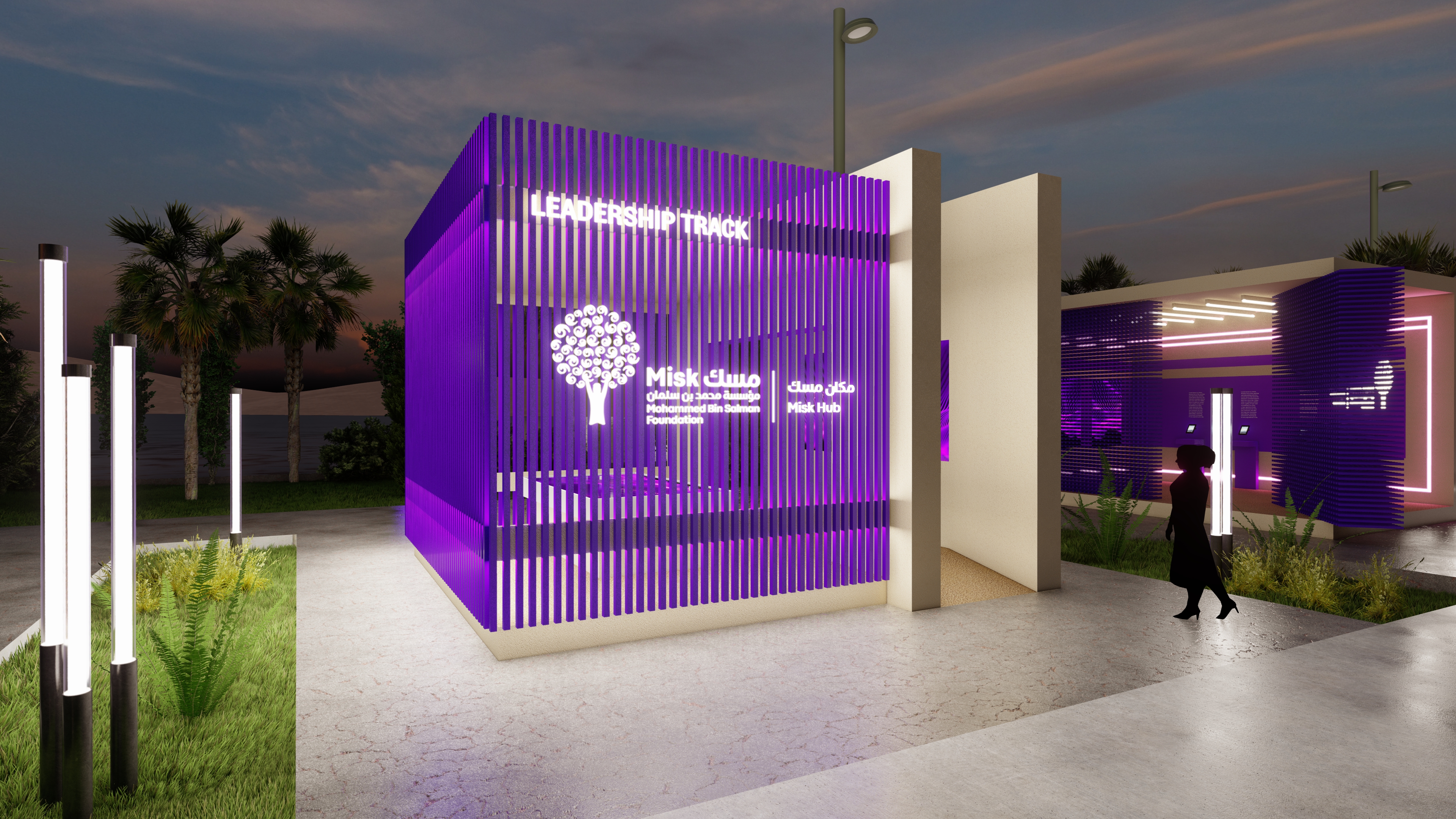 Misk Global Forum 2025设计丨沙特阿拉伯利雅得丨Marsel ABDO-20