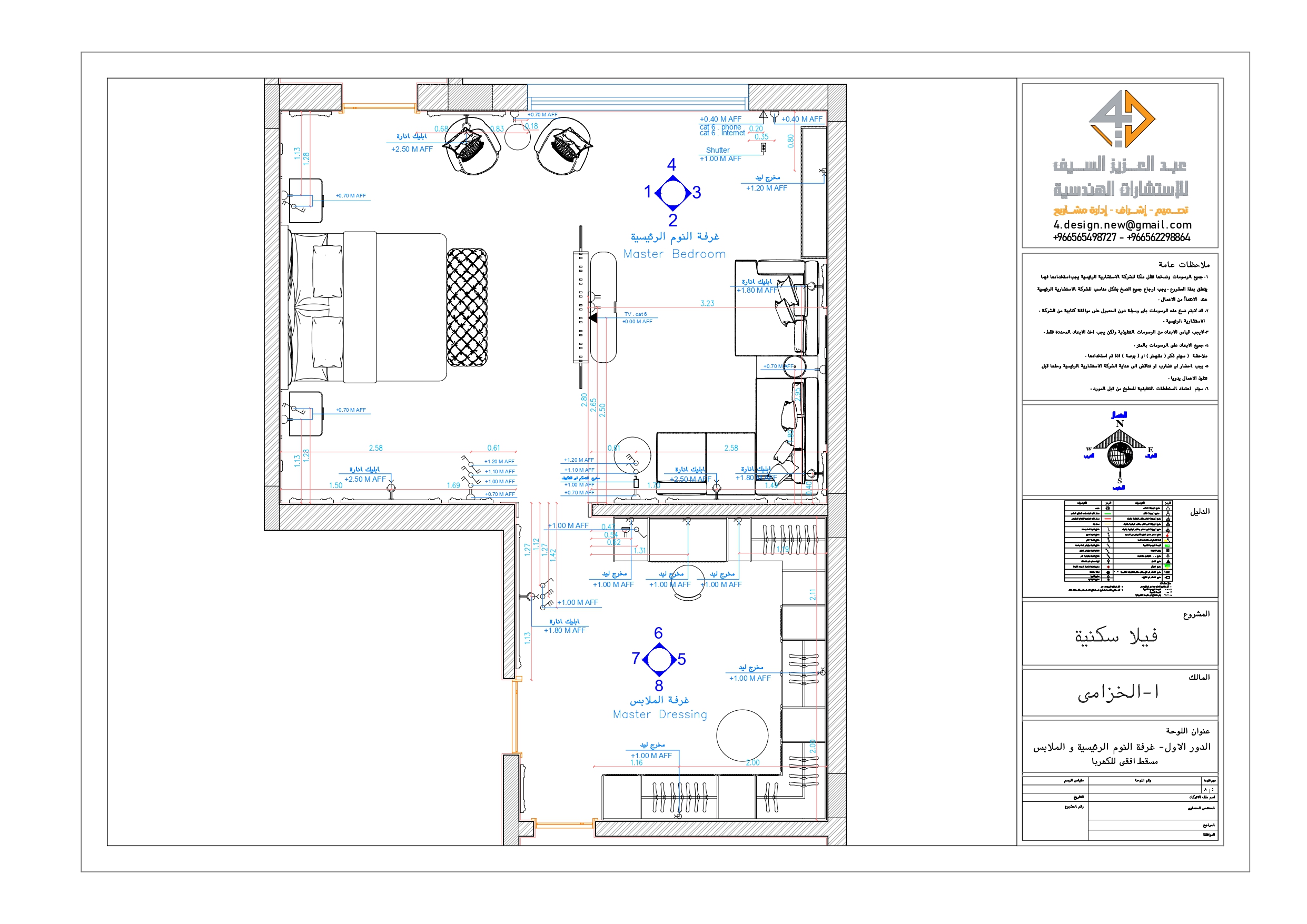 Shop drawing of Master room and dressing in KSA-6