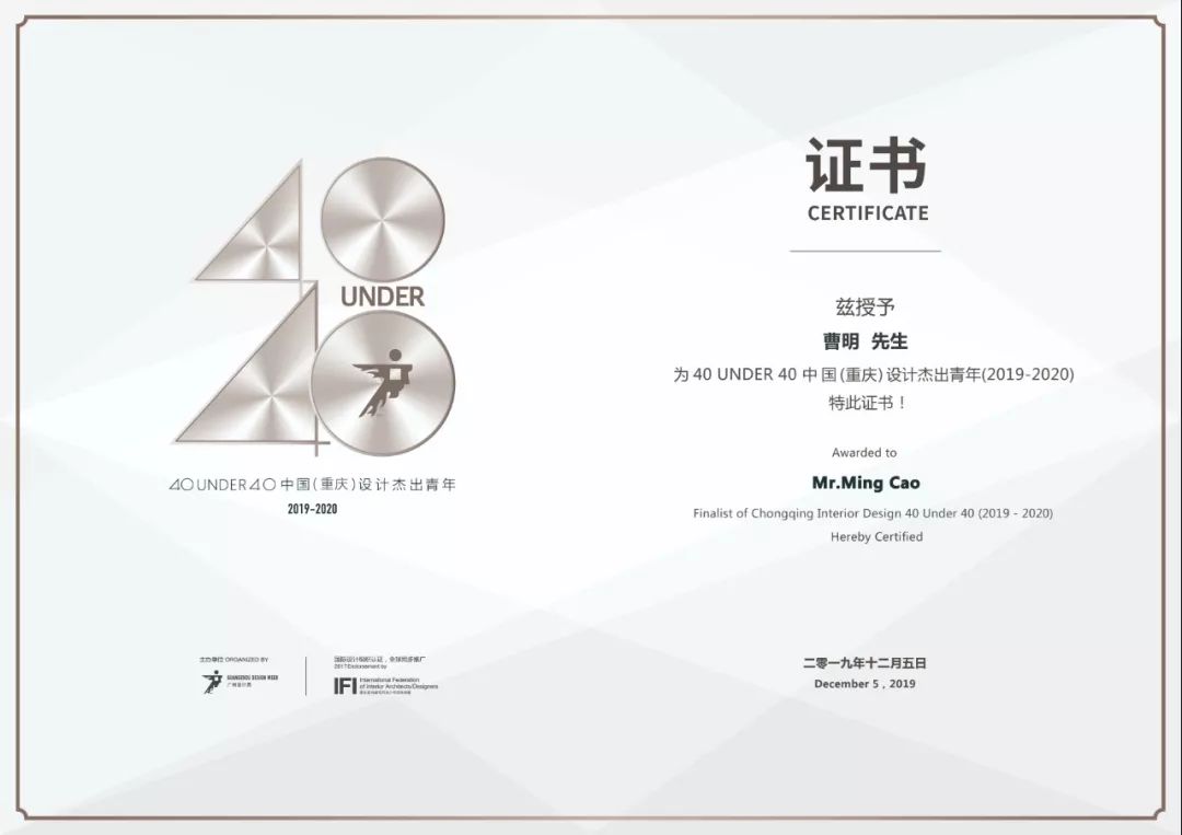 凸沃设计 | 2019 年度回顾,餐饮空间室内设计金奖-115