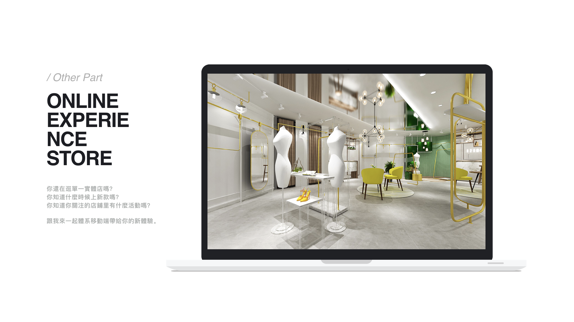 简约时尚，打造温馨店铺空间-21