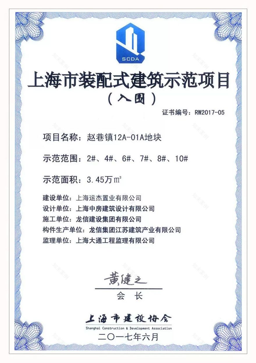 装配式建筑的精细化设计之路 | 青浦御澜雅苑项目揭秘-16