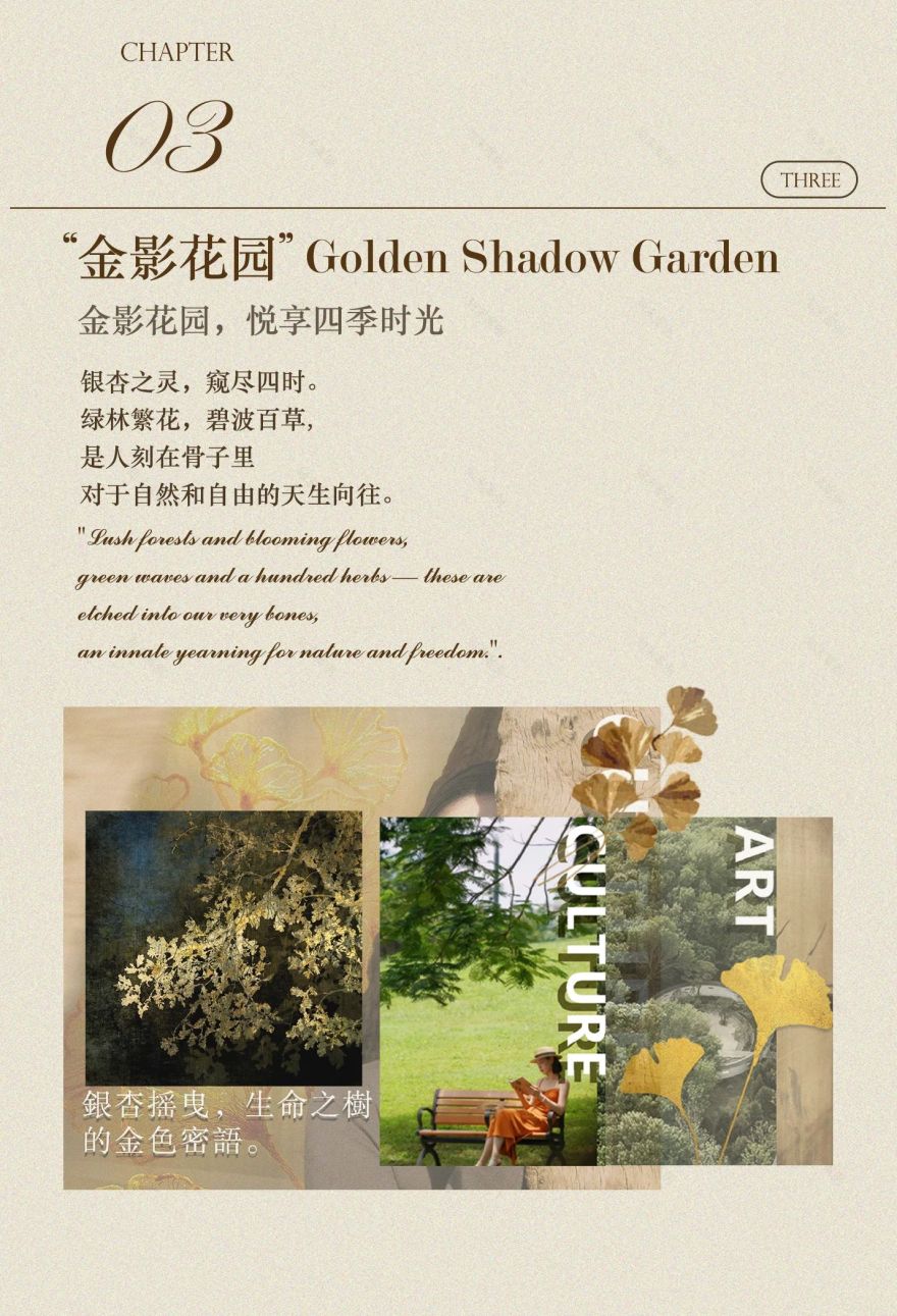 西安中海锦业元晟售楼处丨中国西安丨北京山禾金缘艺术设计股份有限公司-13