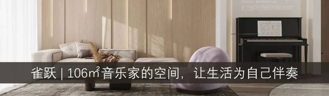 香山美墅 166㎡现代轻奢空间，雅致灰调与绿植的完美融合-64