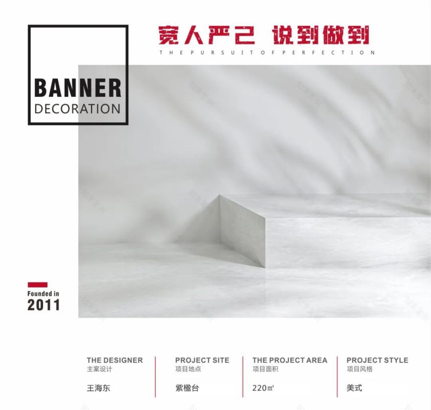 浪漫美式交响 | 西安绿地生态城别墅设计-0