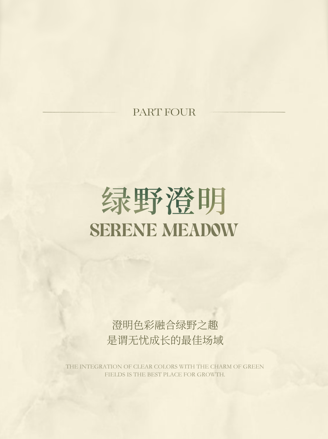 美纵新作|贵阳清镇上观锦园样板间-37